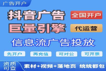 百度信息流广告与社交媒体的结合案例